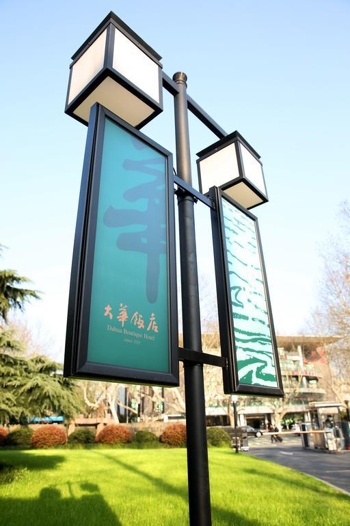Hangzhou Dahua Hotel Exterior foto