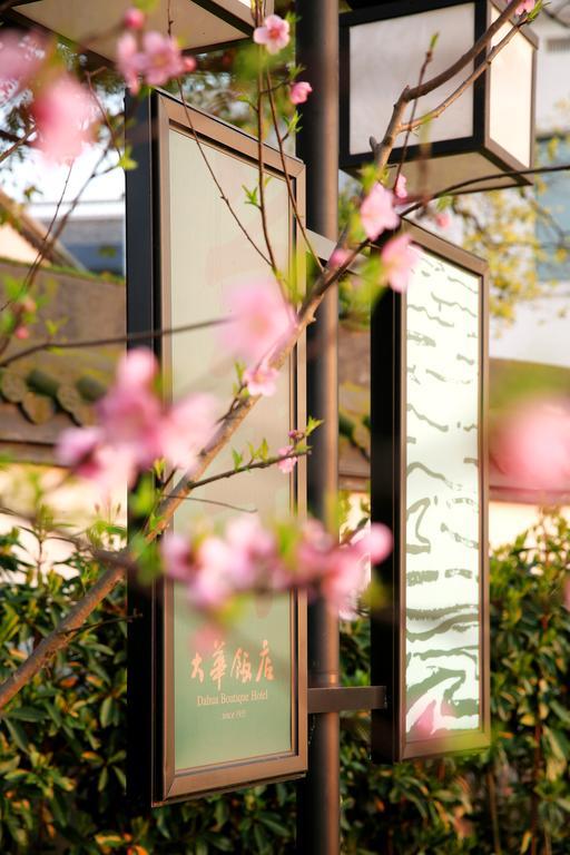 Hangzhou Dahua Hotel Exterior foto